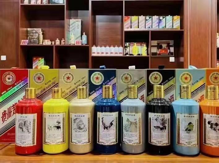 辽中生肖酒回收